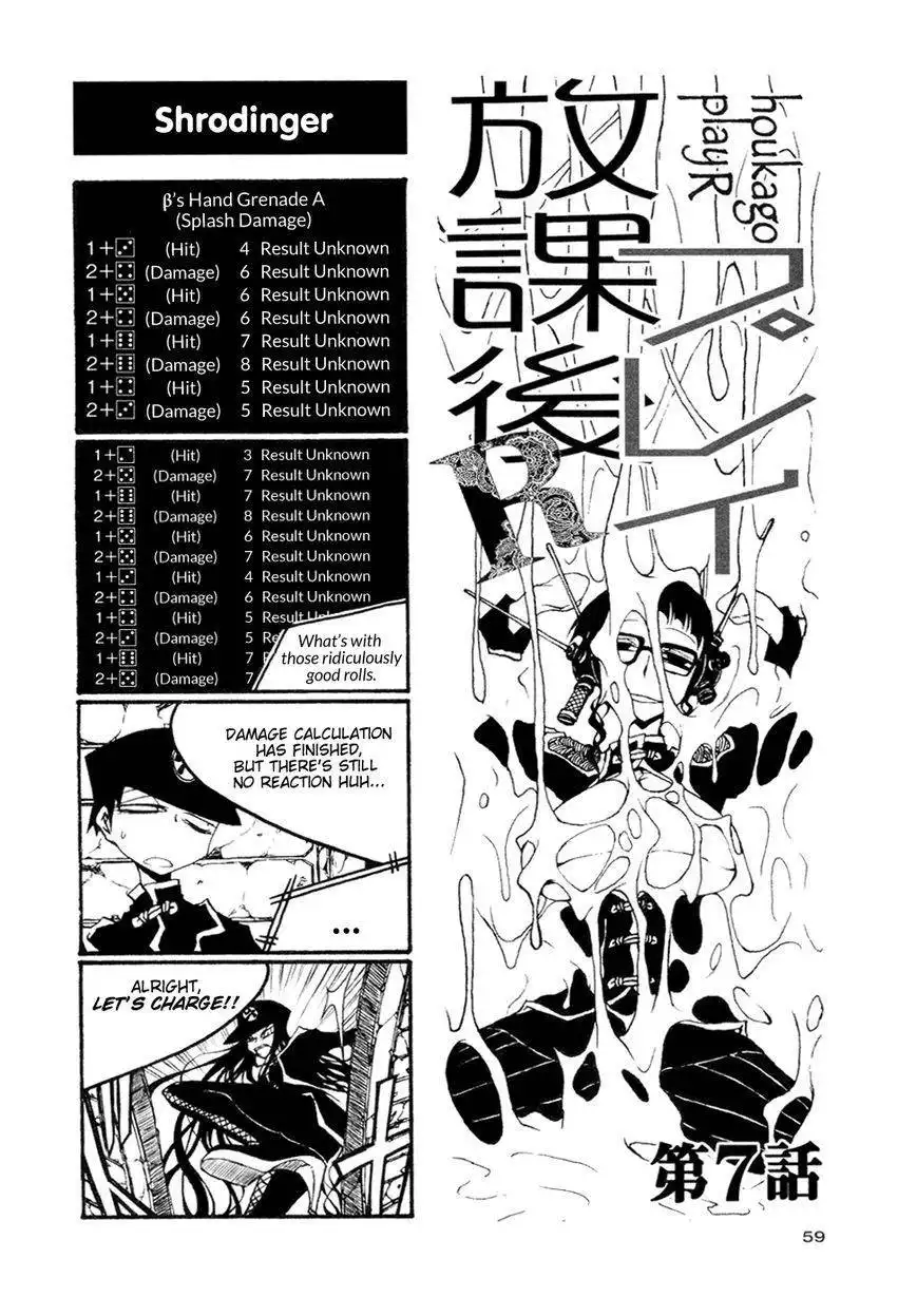 Houkago Play Chapter 52 1